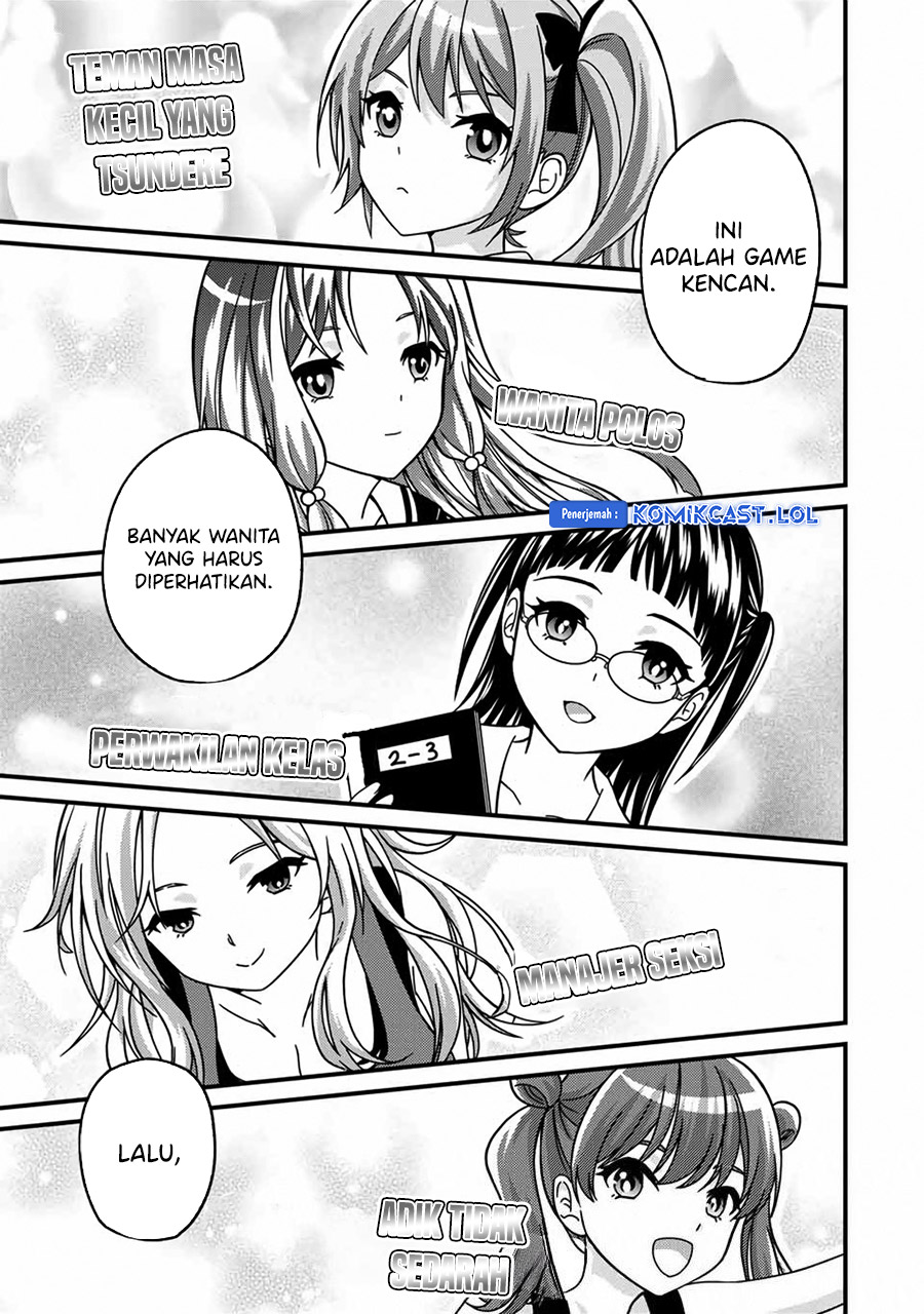 Ojou-sama no Shimobe Chapter 90